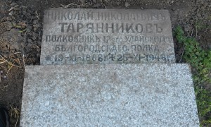 20160322_165732