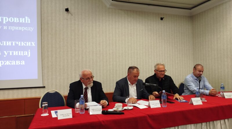 НАУЧНА КОНФЕРЕНЦИЈА – УТИЦАЈ УКРАЈИНСКЕ КРИЗЕ НА СТАЊЕ ГЛОБАЛНЕ, ЕВРОПСКЕ И НАЦИОНАЛНЕ  БЕЗБЕДНОСТИ