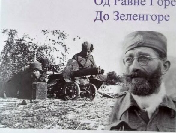 Ново издање Евроазијског безбедносног форума